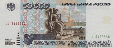 RU0304a_Scan_o_800px_wm.jpg