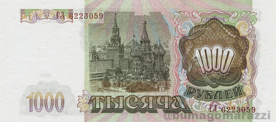 RU0204a_Scan_r_800px_wm.jpg