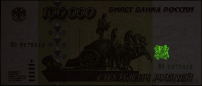 RU0305a_IR980_o_800px_wm.jpg