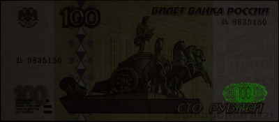 RU0404a_IR980_o_800px_wm.jpg