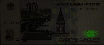 RU0402a_IR980_o_800px_wm.jpg
