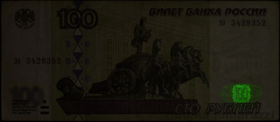 RU0404b_IR980_o_800px_wm.jpg