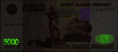 RU0407a_IR980_o_800px_wm.jpg