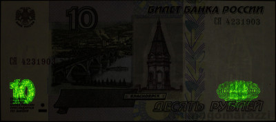 RU0402c_IR980_o_800px_wm.jpg