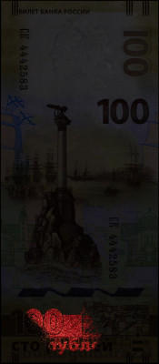 RU0409a_IR980_o_800px_wm.jpg