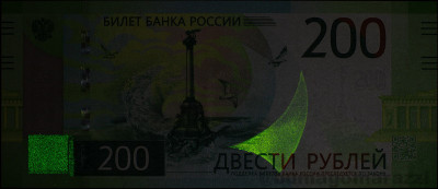 RU0504a_IR980_o_800px_wm.jpg