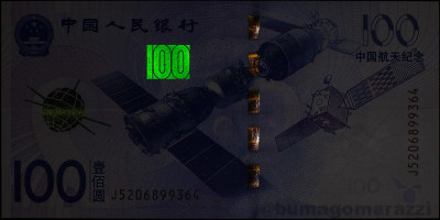 CN0410a_IR980_o_800px_wm.jpg