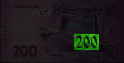 UA1408e_IR980_r_800px_wm.jpg