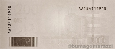 RU0504a_IR940_r_800px_wm.jpg
