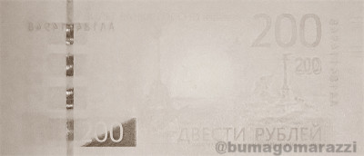RU0504a_IR940_o_800px_wm.jpg