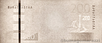 RU0504a_IR940B_o_800px_wm.jpg