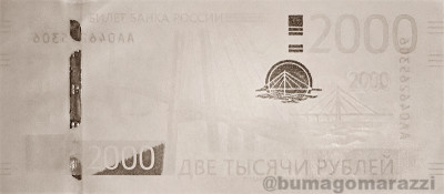 RU0507a_IR940_o_800px_wm.jpg