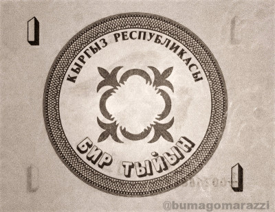 KG0101a_IR940_r_800px_wm.jpg