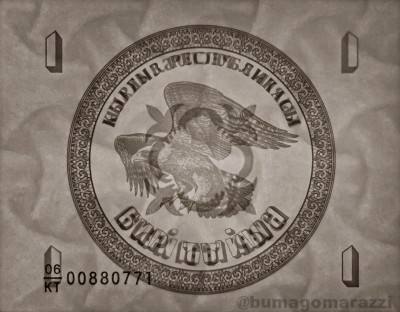 KG0101b_IR940B_o_800px_wm.jpg