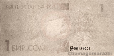 KG0104a_IR940_o_800px_wm.jpg