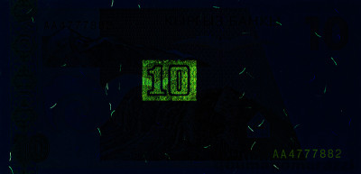 KG0203a_UV365_r_800px_wm.jpg