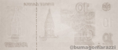 RU0402a_IR940_r_800px_wm.jpg