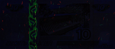 RU0402a_UV365_r_800px_wm.jpg