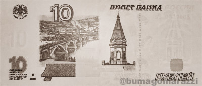 RU0402a_IR940_o_800px_wm.jpg