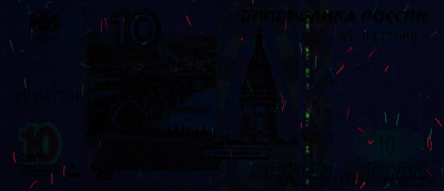 RU0402a_UV365_o_800px_wm.jpg