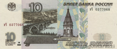 RU0402a_Scan_o_800px_wm.jpg