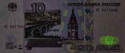RU0402a_IR980_o_800px_wm.jpg