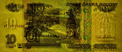 RU0402a_WhiteB_o_800px_wm.jpg