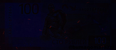RU0503a_UV365_r_800px_wm.jpg
