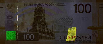 RU0503a_IR980_o_800px_wm.jpg