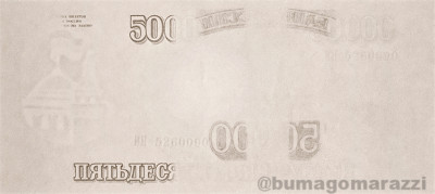 RU0207a_IR940_r_800px_wm.jpg