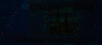 RU0207a_UV365_r_800px_wm.jpg