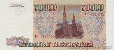 RU0207a_Scan_r_800px_wm.jpg