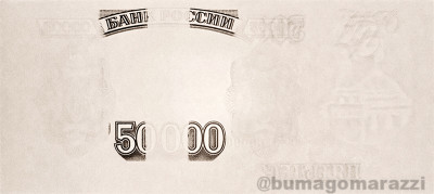 RU0207a_IR940_o_800px_wm.jpg