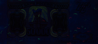 RU0207a_UV365_o_800px_wm.jpg