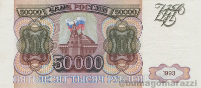 RU0207a_Scan_o_800px_wm.jpg