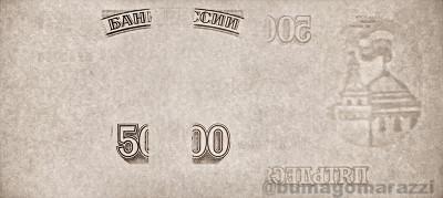 RU0207a_IR940B_o_800px_wm.jpg