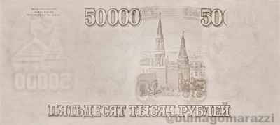 RU0207b_IR940_r_800px_wm.jpg