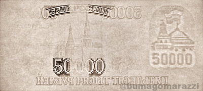 RU0207b_IR940B_o_800px_wm.jpg