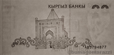 KG0204a_IR940_r_800px_wm.jpg
