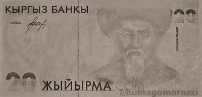 KG0204a_IR940_o_800px_wm.jpg