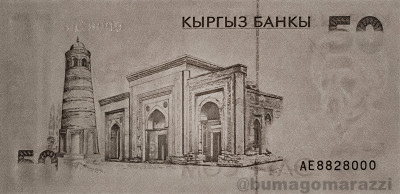 KG0205a_IR940_r_800px_wm.jpg