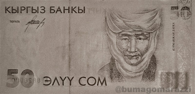 KG0205a_IR940_o_800px_wm.jpg