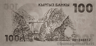KG0206a_IR940_r_800px_wm.jpg