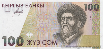 KG0206a_Scan_o_800px_wm.jpg