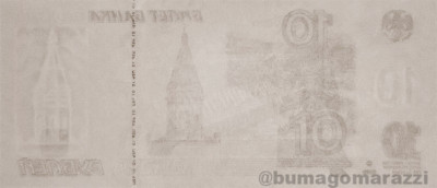 RU0402b_IR940_r_800px_wm.jpg