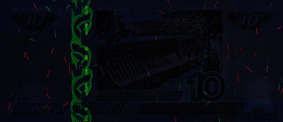 RU0402b_UV365_r_800px_wm.jpg