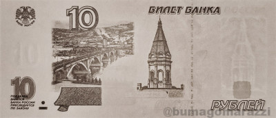 RU0402b_IR940_o_800px_wm.jpg