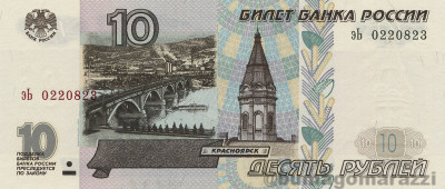 RU0402b_Scan_o_800px_wm.jpg