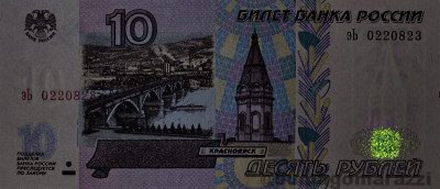 RU0402b_IR980_o_800px_wm.jpg