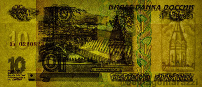 RU0402b_WhiteB_o_800px_wm.jpg